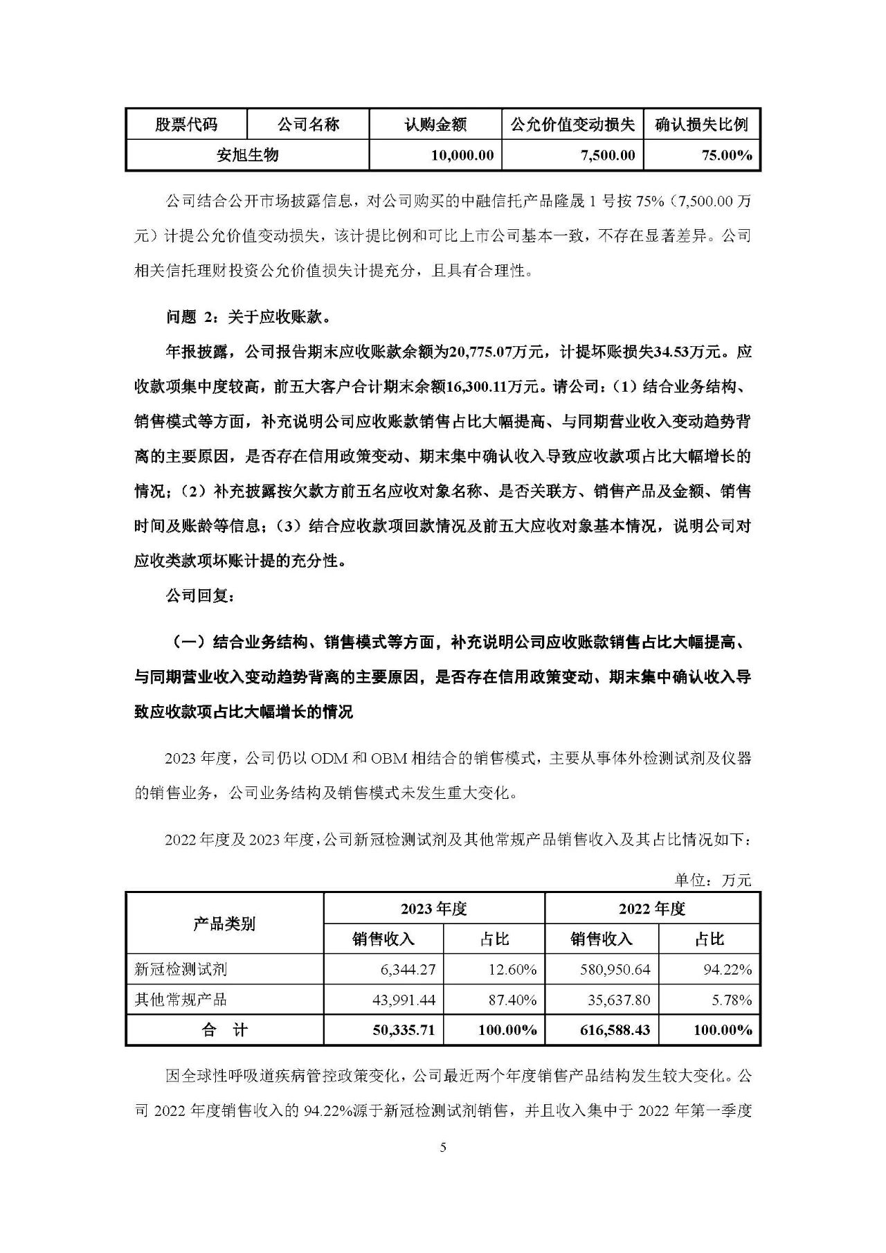 微信图片_20240530084711.jpg 微信图片_20240530084711.jpg