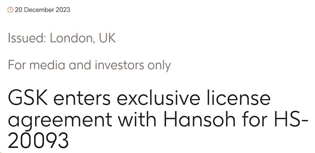 再次出手!GSK17亿美元拿下翰森制药B7-H3 ADC